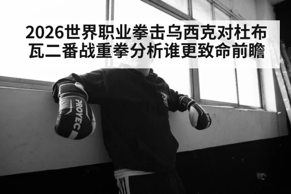 boxing gloves training sweat